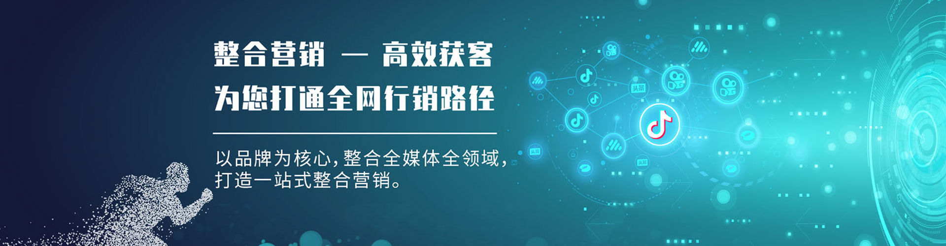 阎良如何百度推广