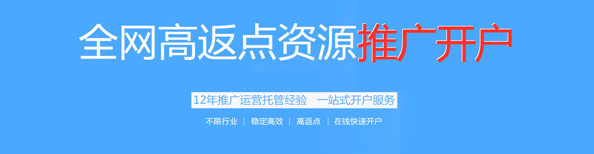 阎良百度平台推广